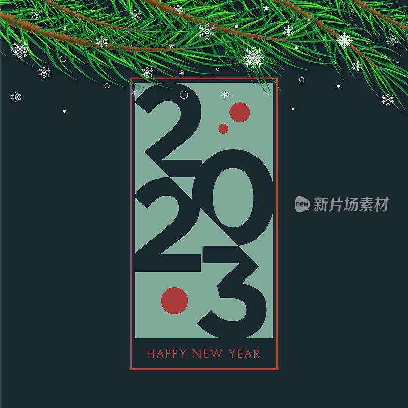 2023. 新年快乐。抽象数字矢量插图。松树是免费的。节日横幅设计为贺卡，徽章，邀请，日历等矢量股票插图